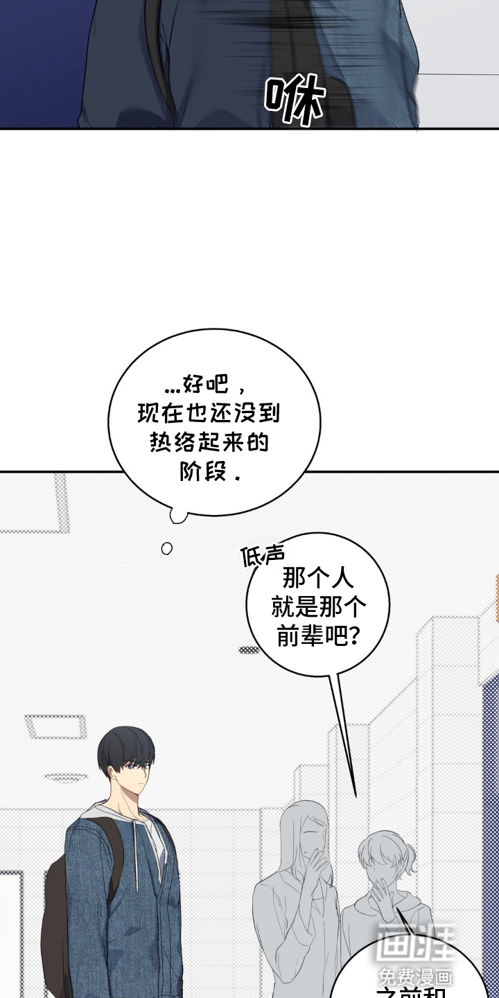 第4话13