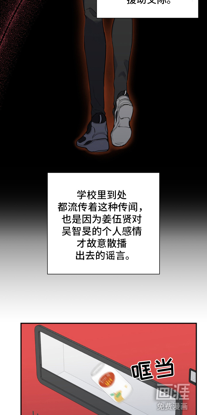 第4话16