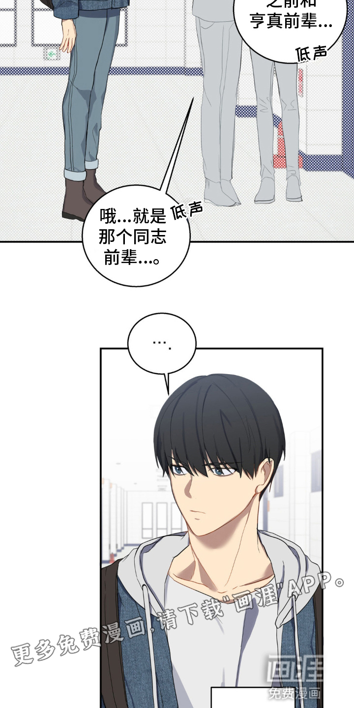 第4话14