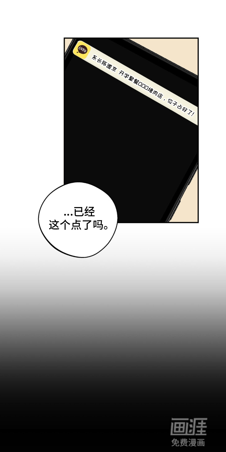 第4话20