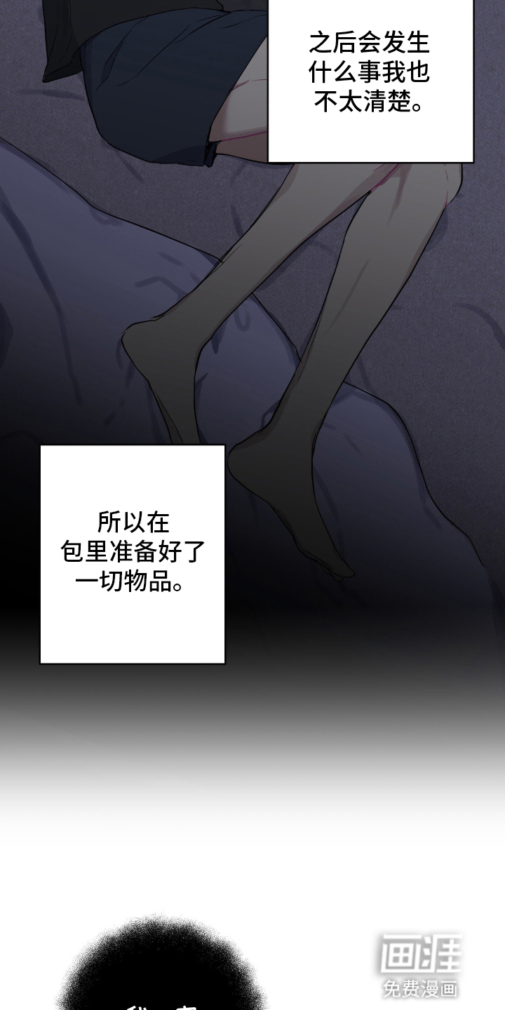 第4话7