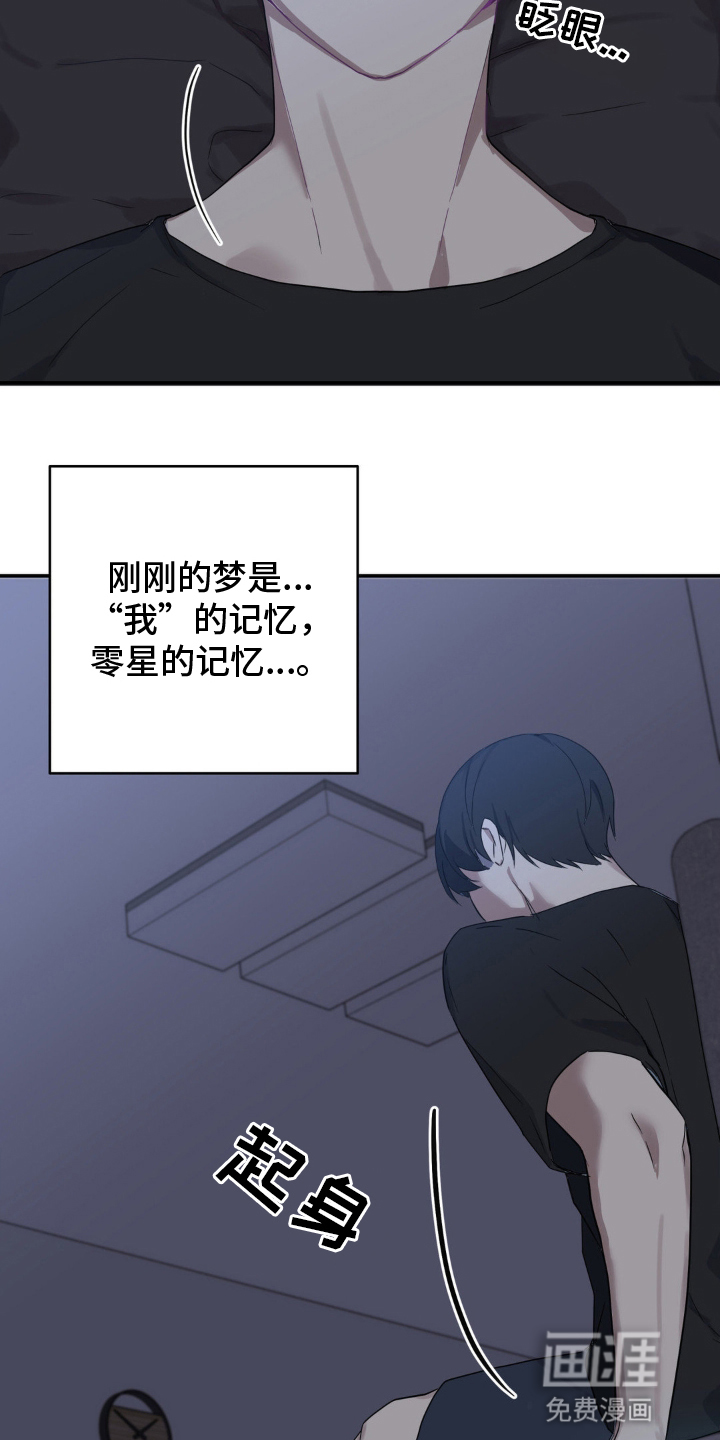 第4话4