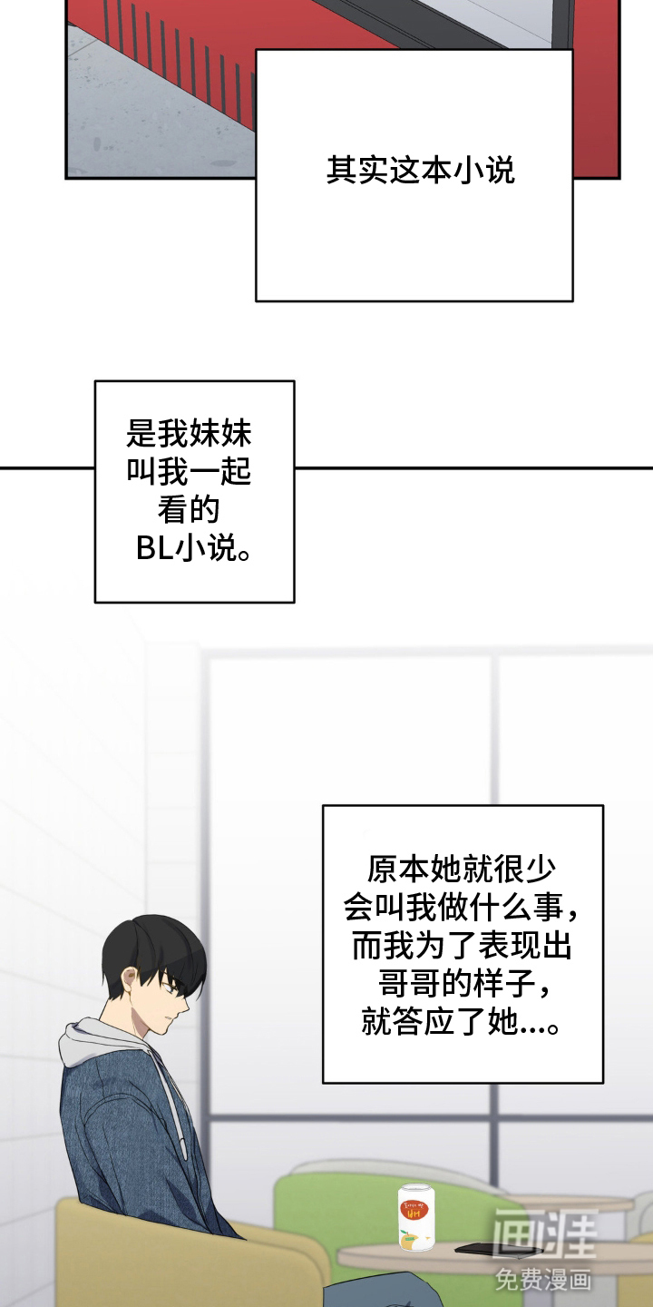 第4话17