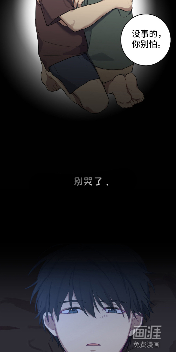 第4话3