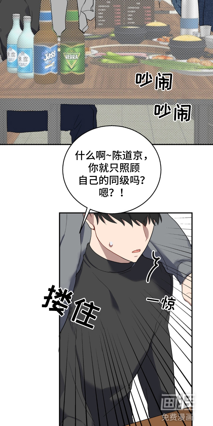 第4话24