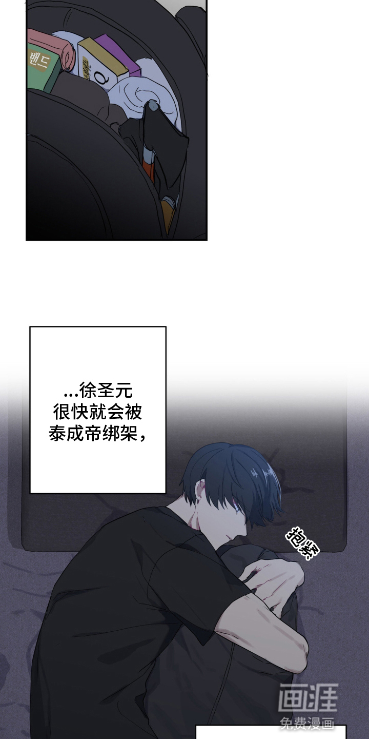 第4话6