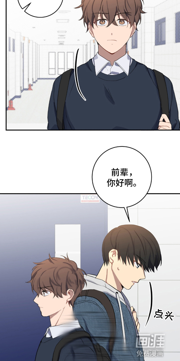 第4话12