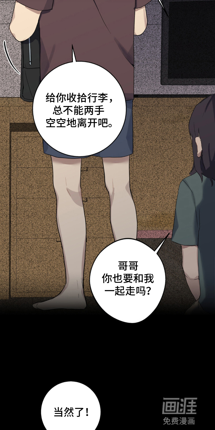 第4话1
