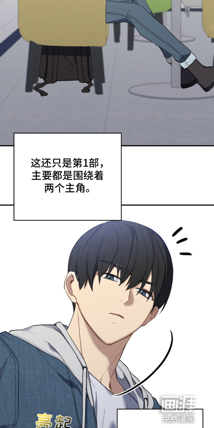 第4话18