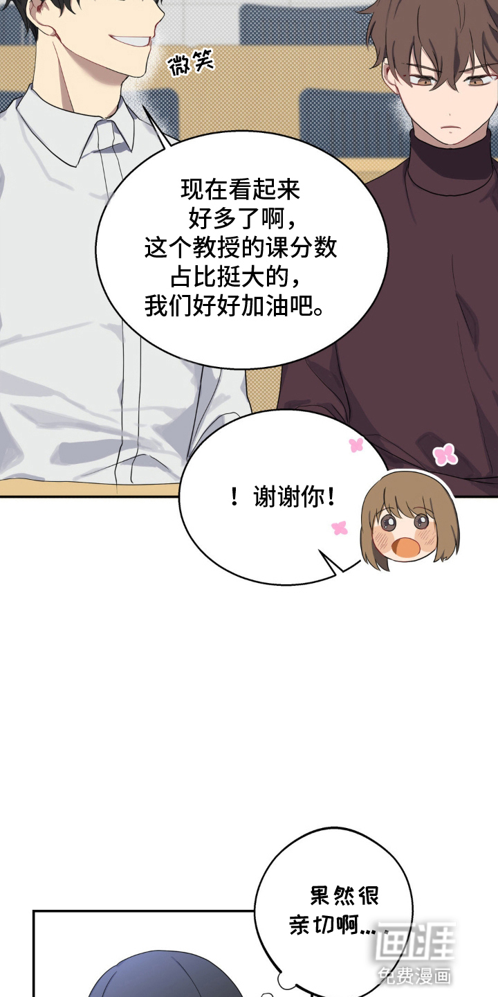 第2话20