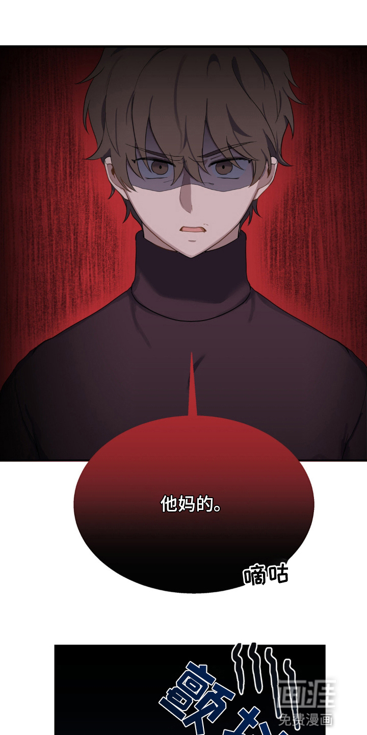 第2话10