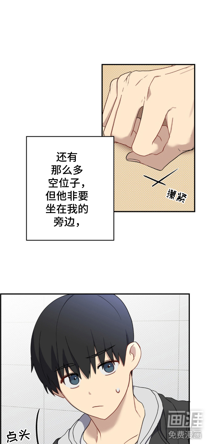 第2话0