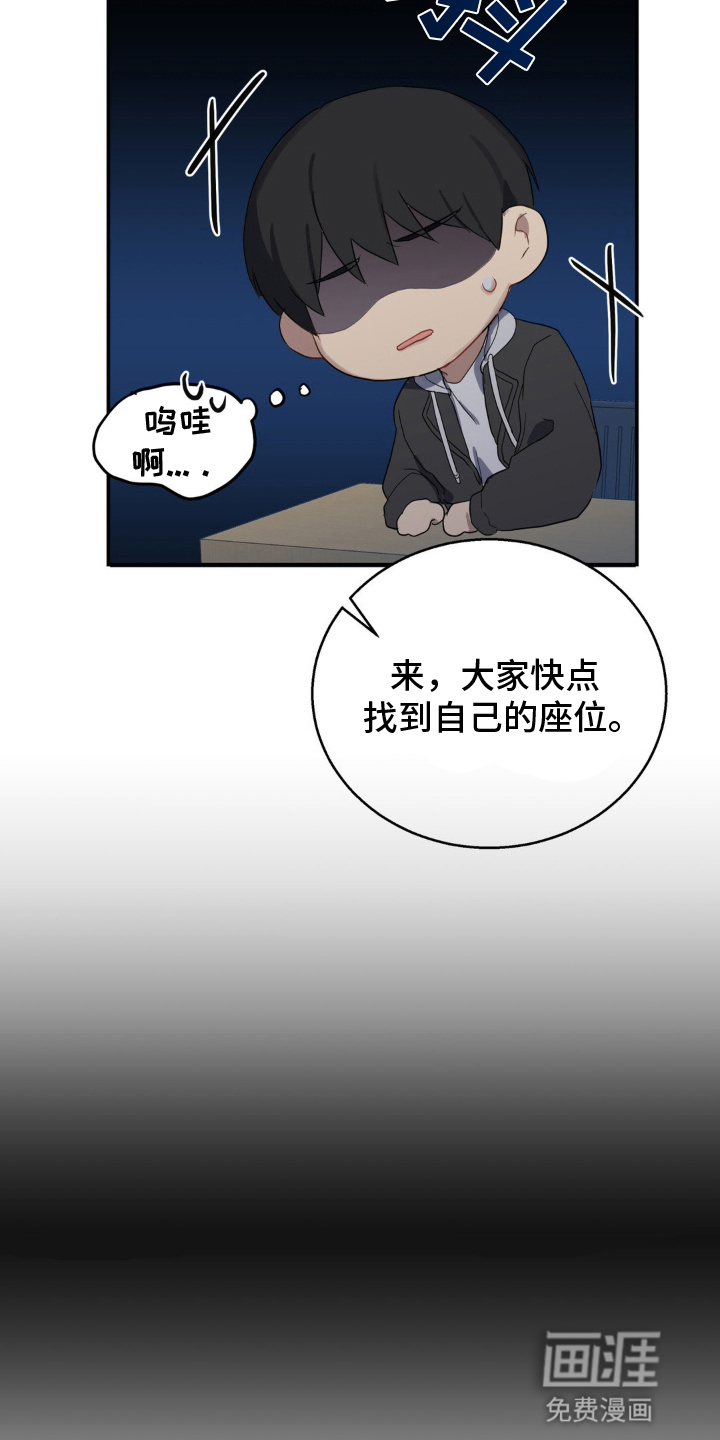 第2话11