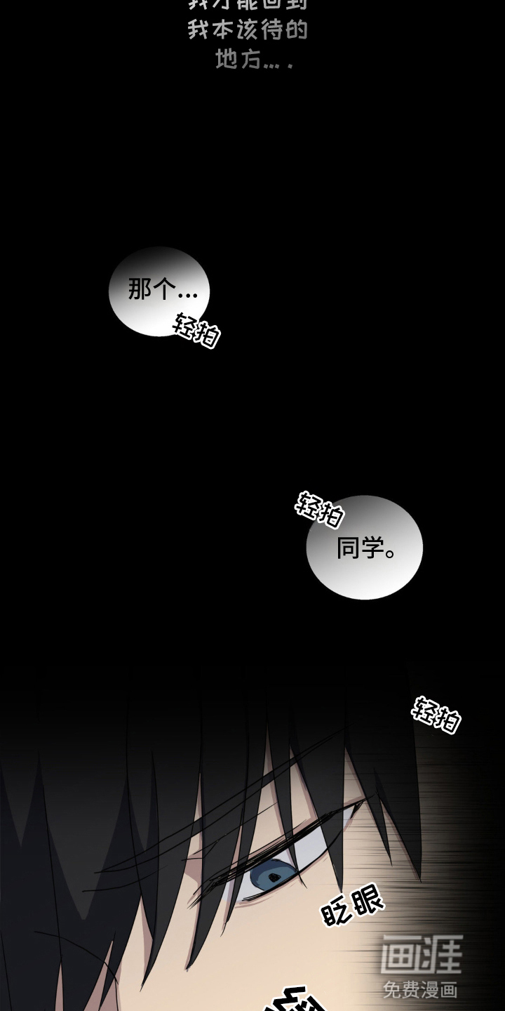 第1话20