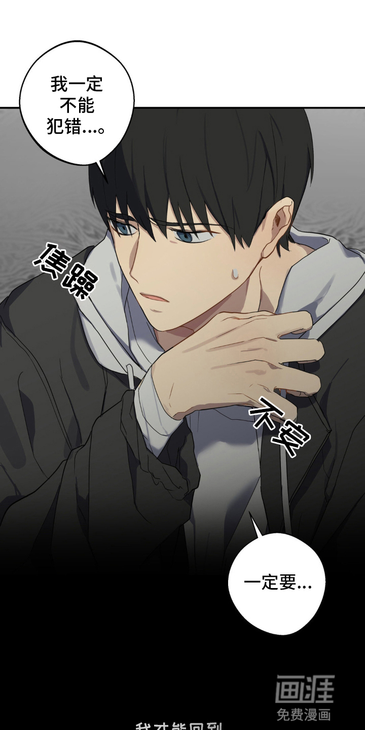 第1话19