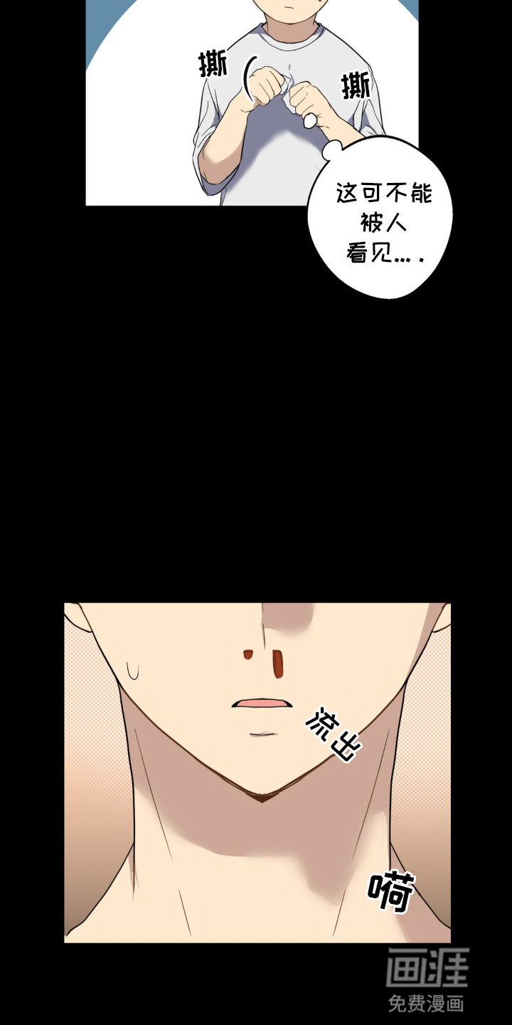 第1话10