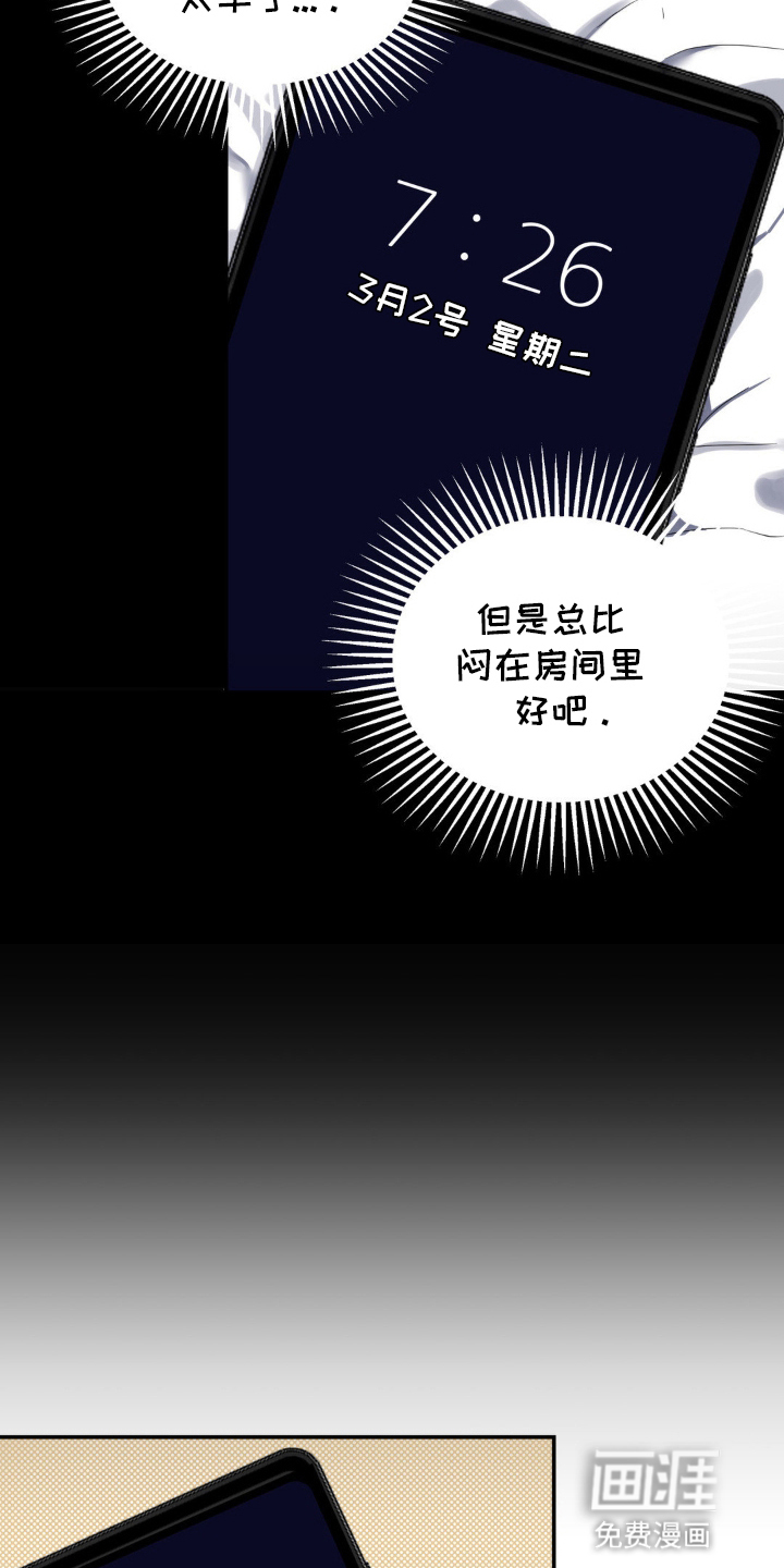 第1话15