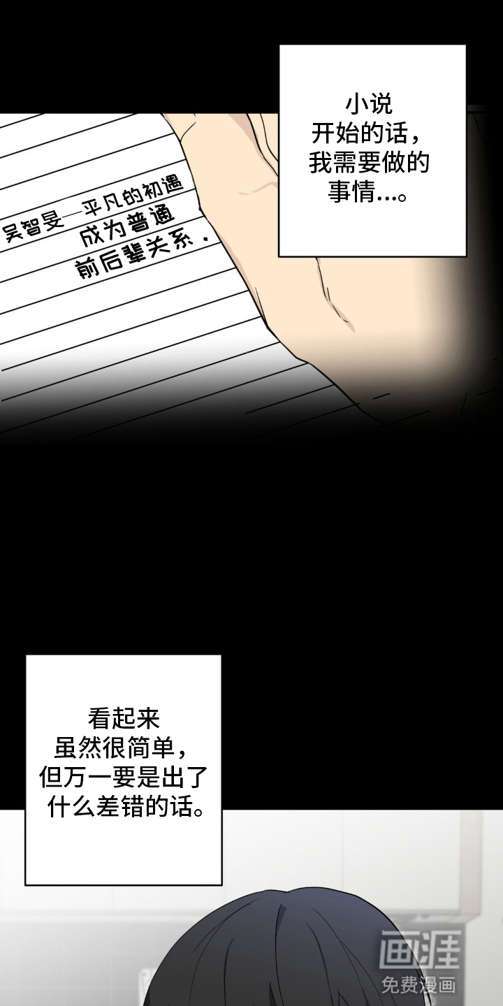 第1话8
