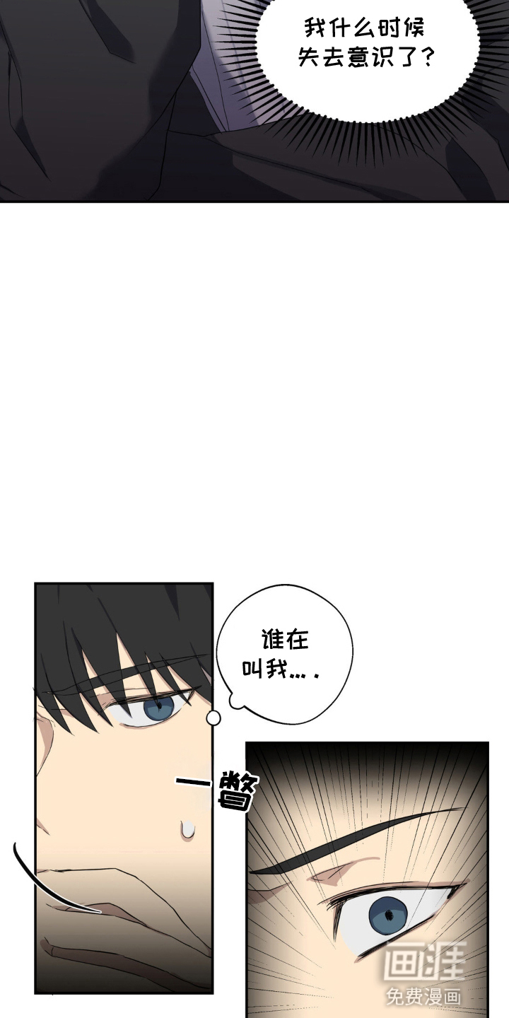 第1话23