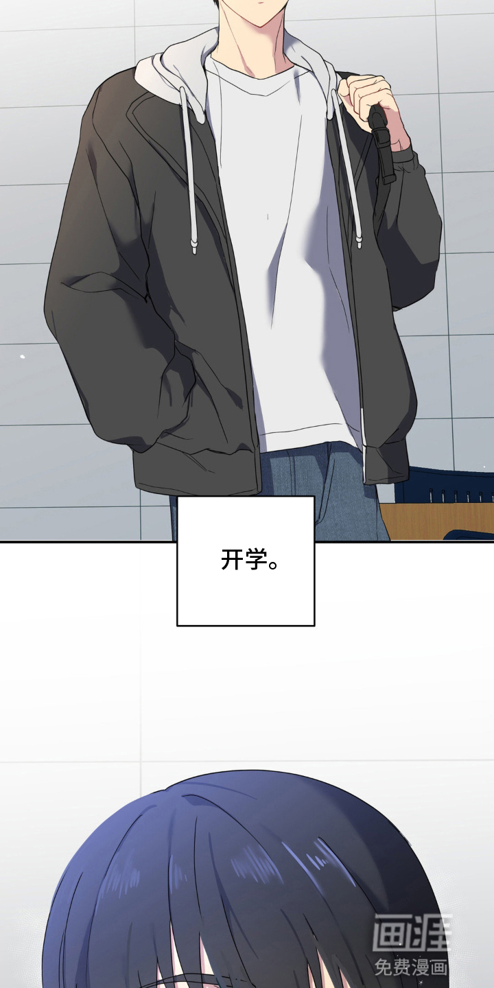 第1话4