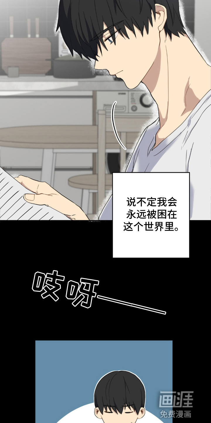 第1话9