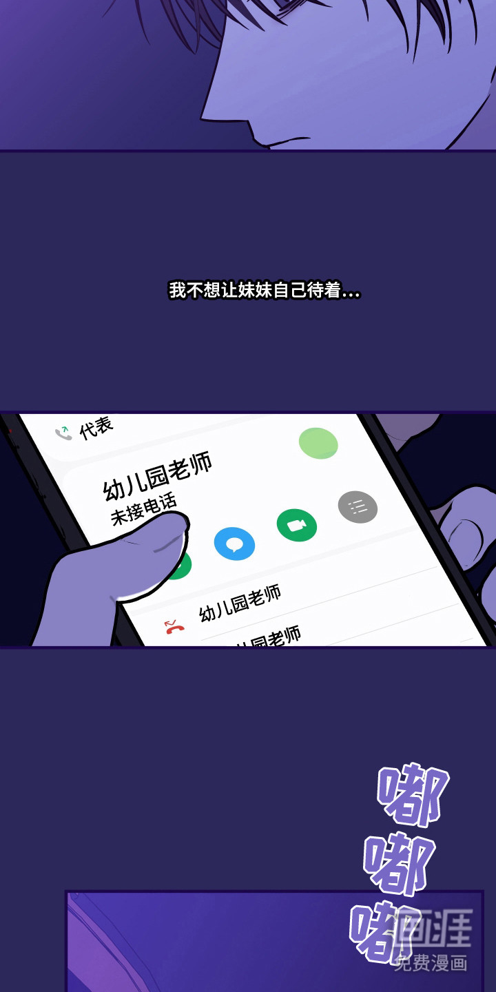 第16话14
