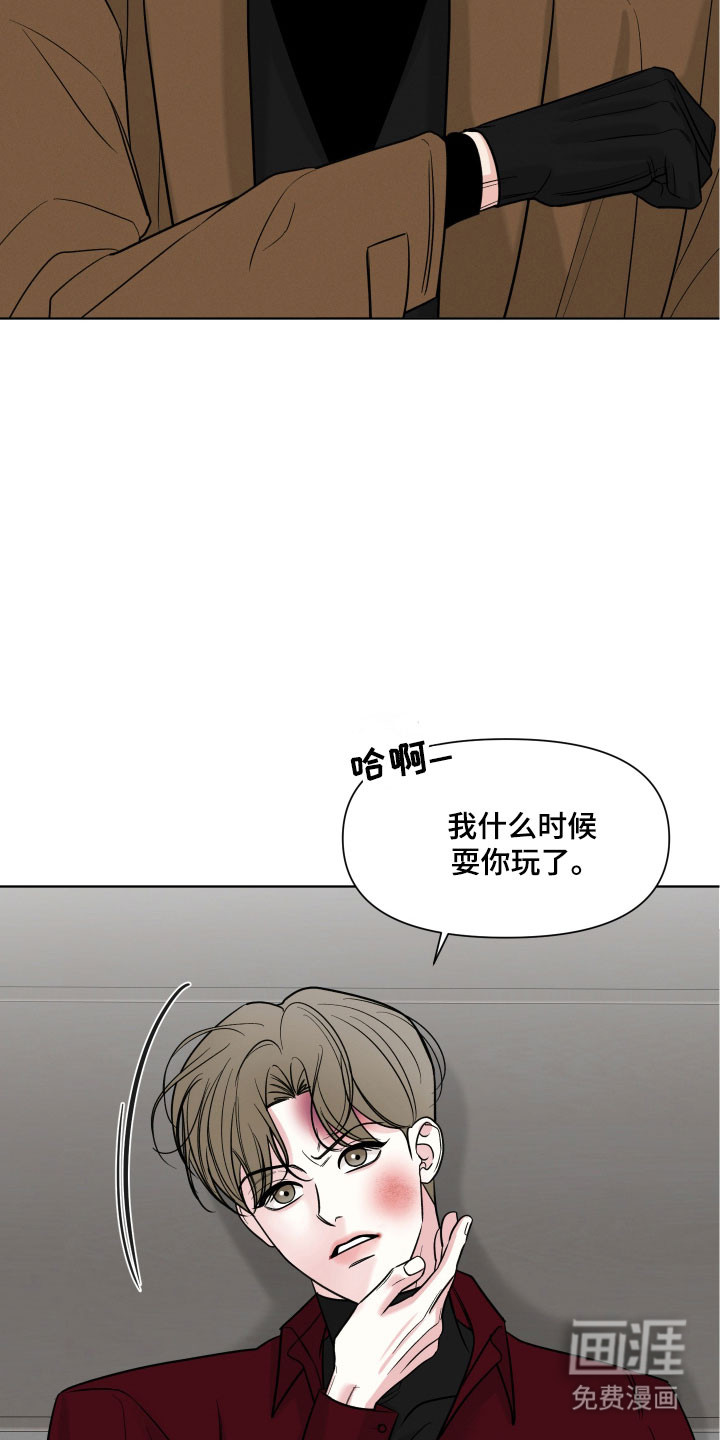 第27话9