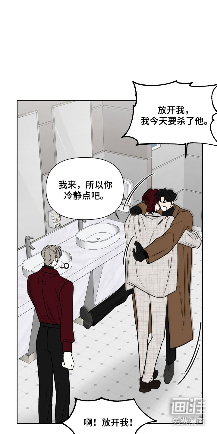 第27话23