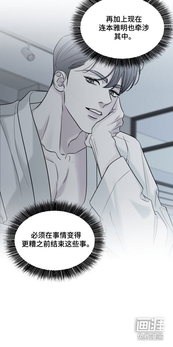 第27话1