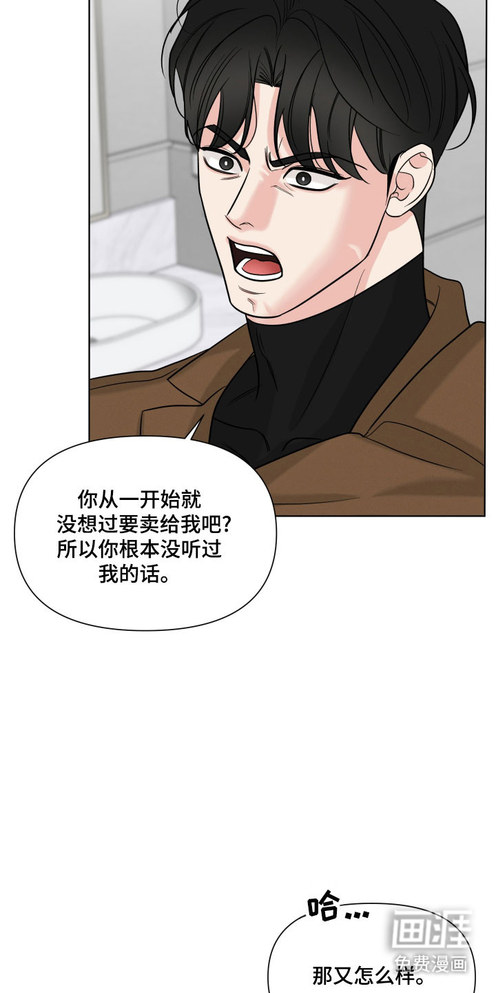 第27话12