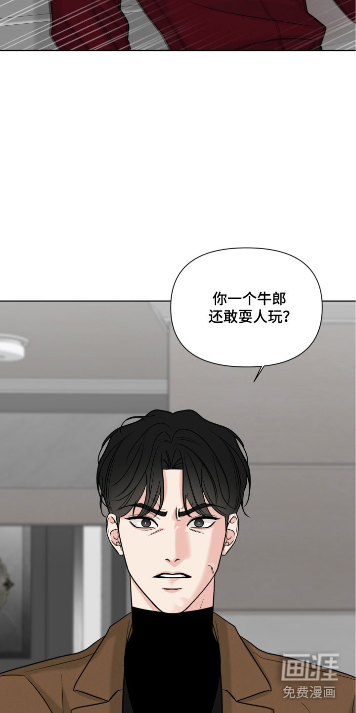 第27话8