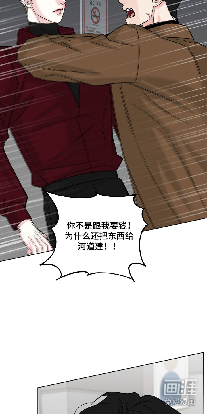 第27话11