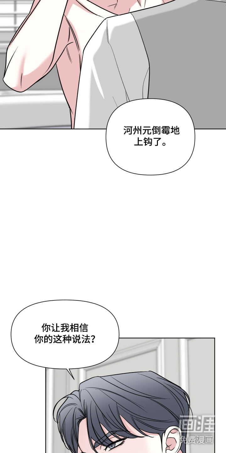 第25话29