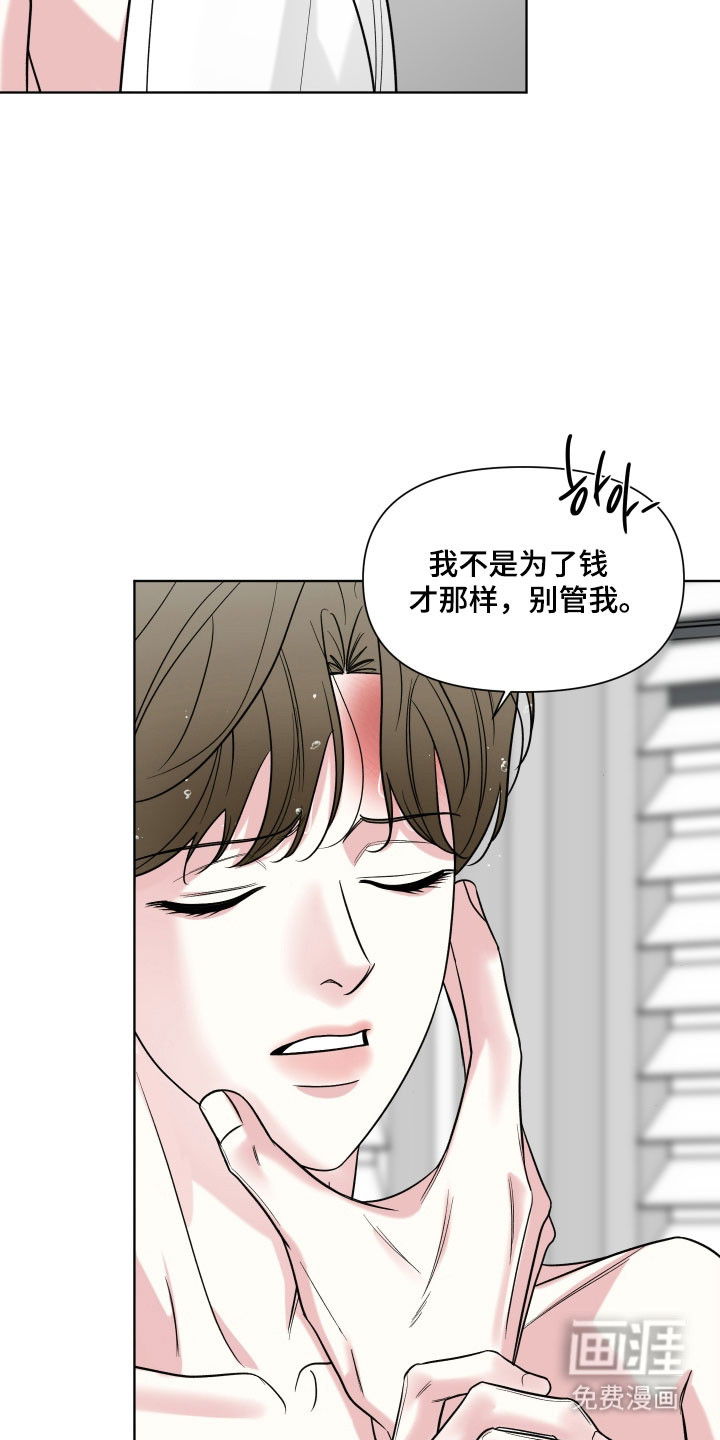 第25话27
