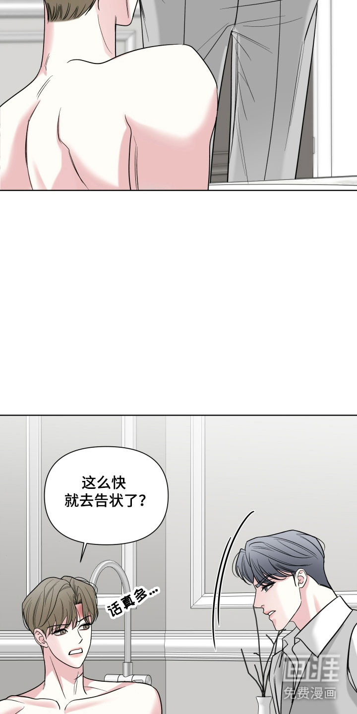 第25话8