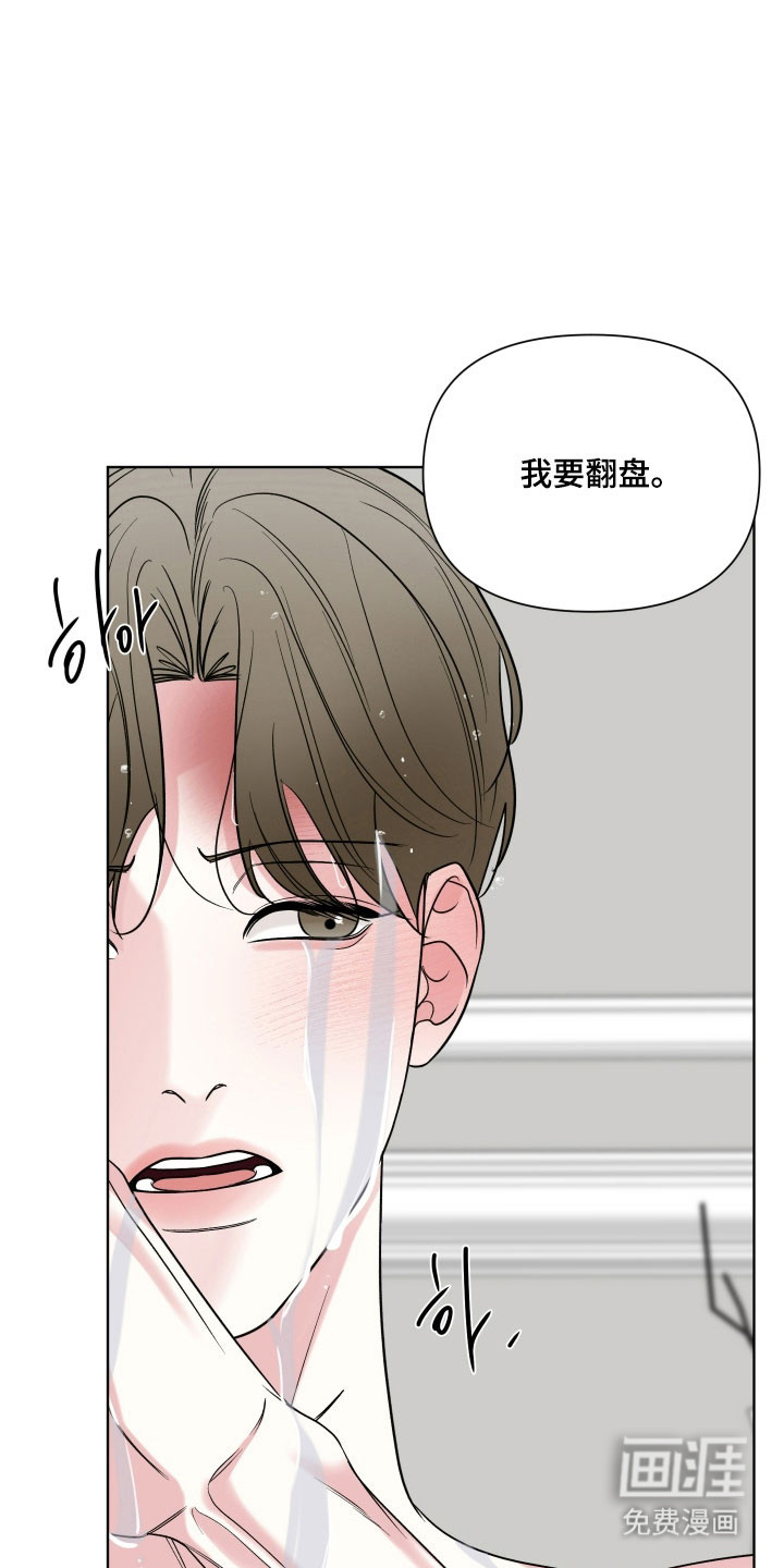 第25话18