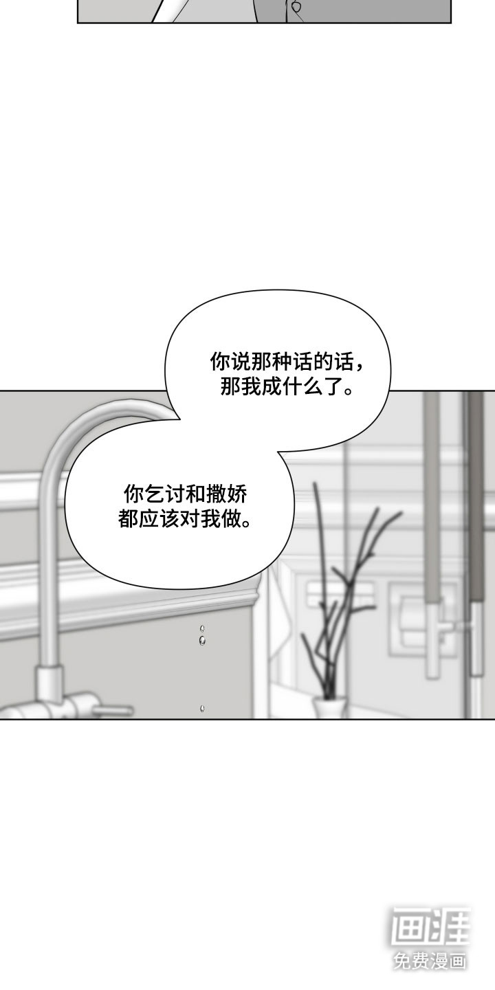 第25话24