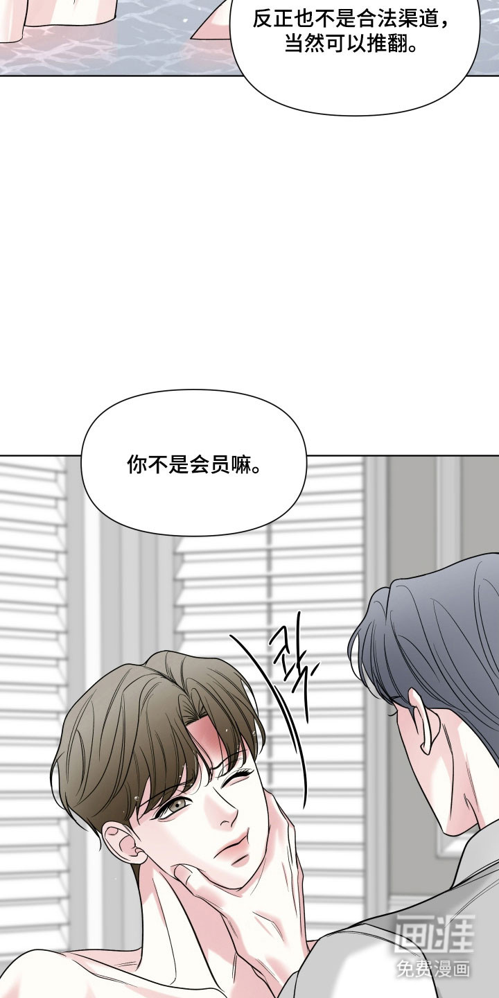 第25话20