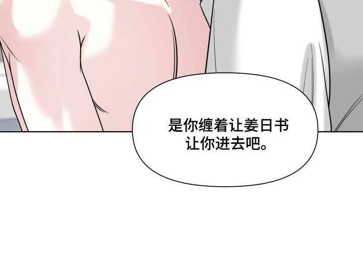 第25话21