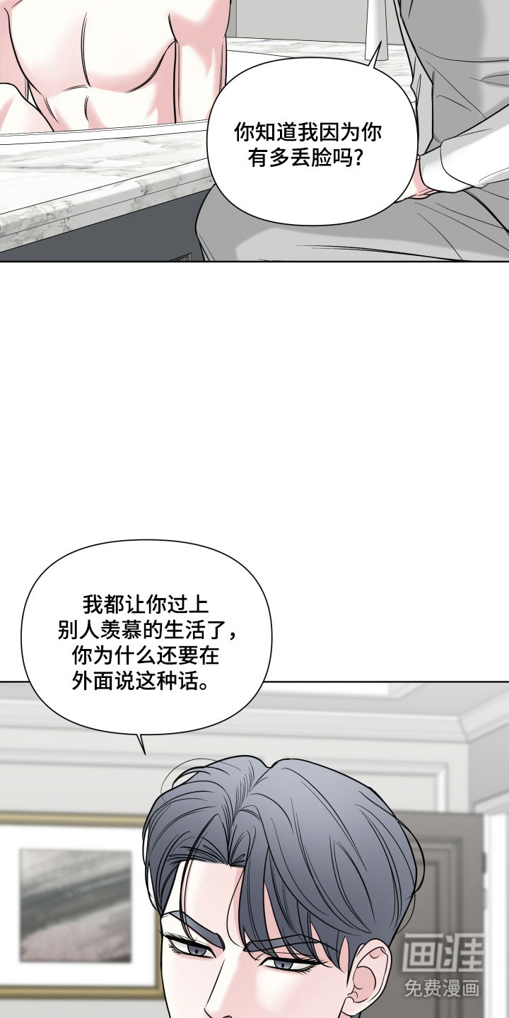 第25话9