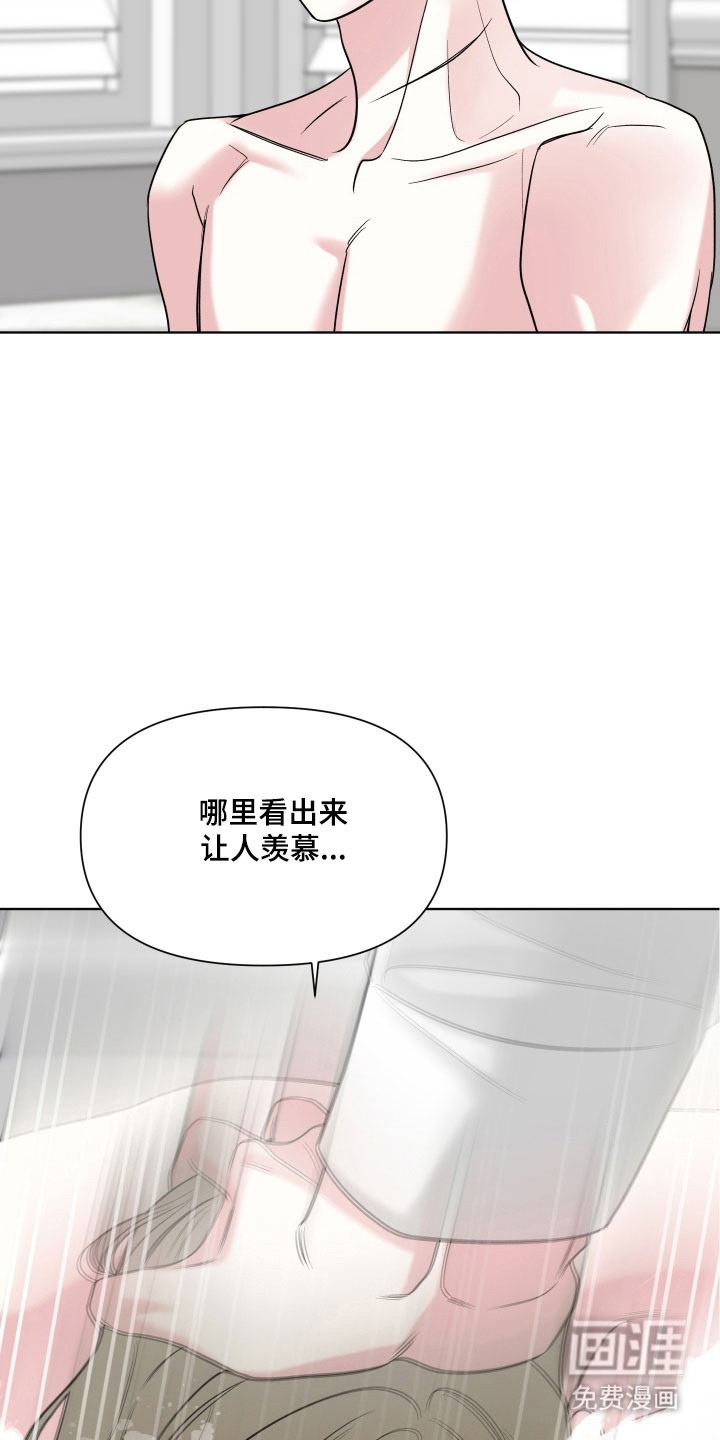第25话11