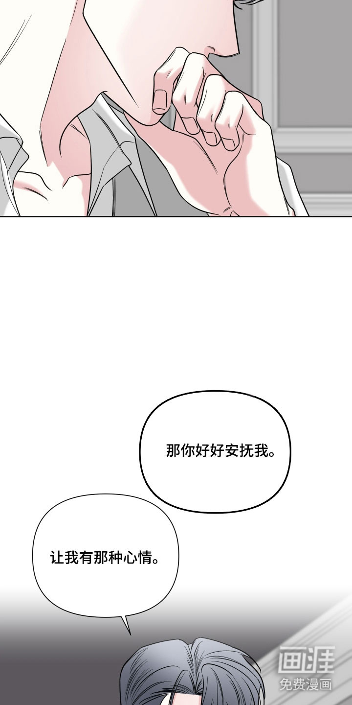 第25话36