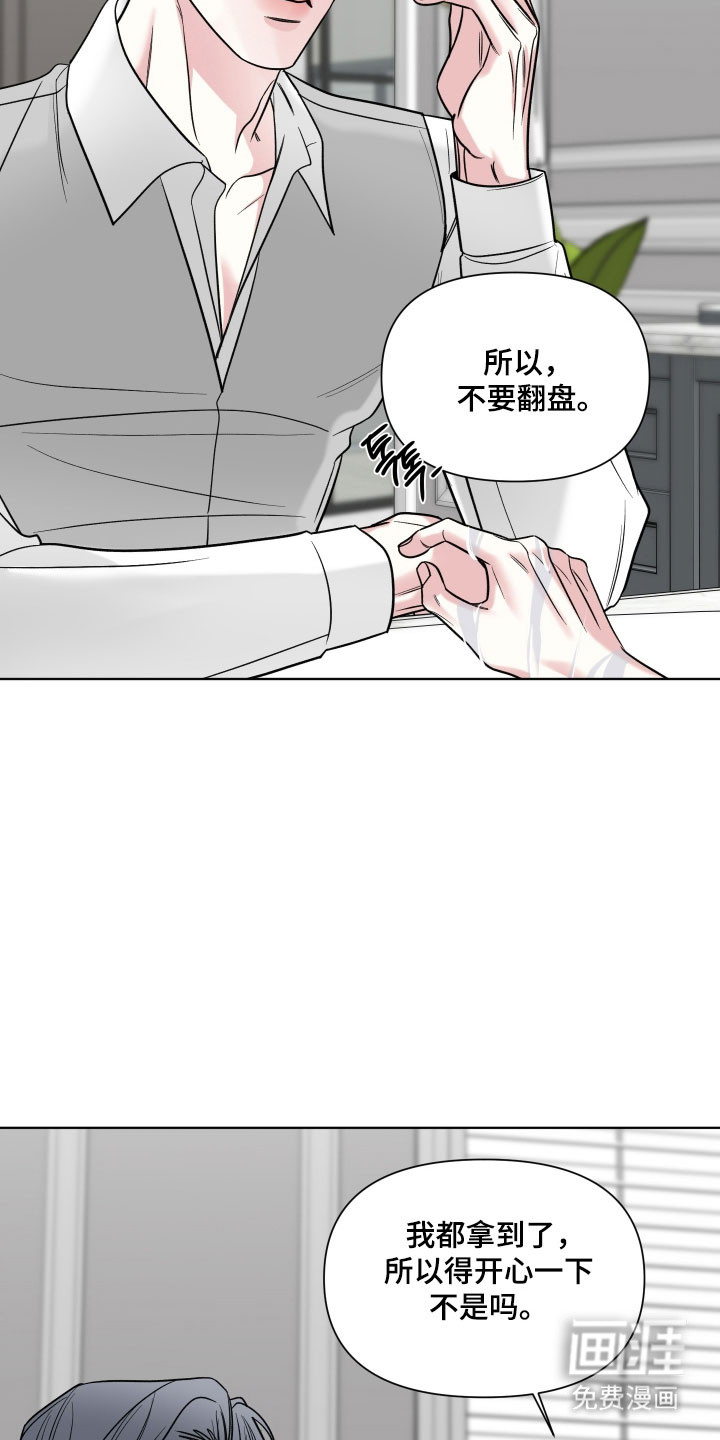 第25话34