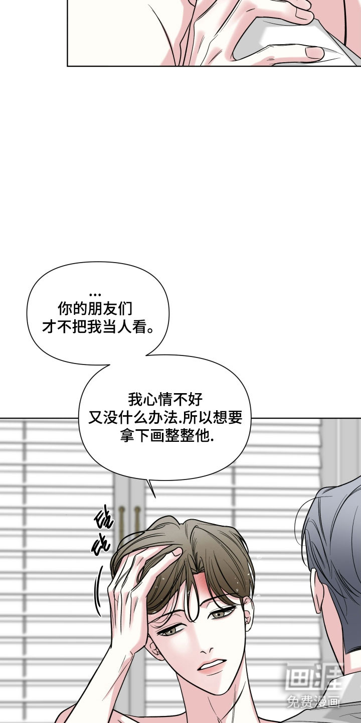 第25话28