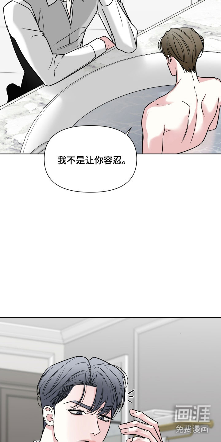 第25话33