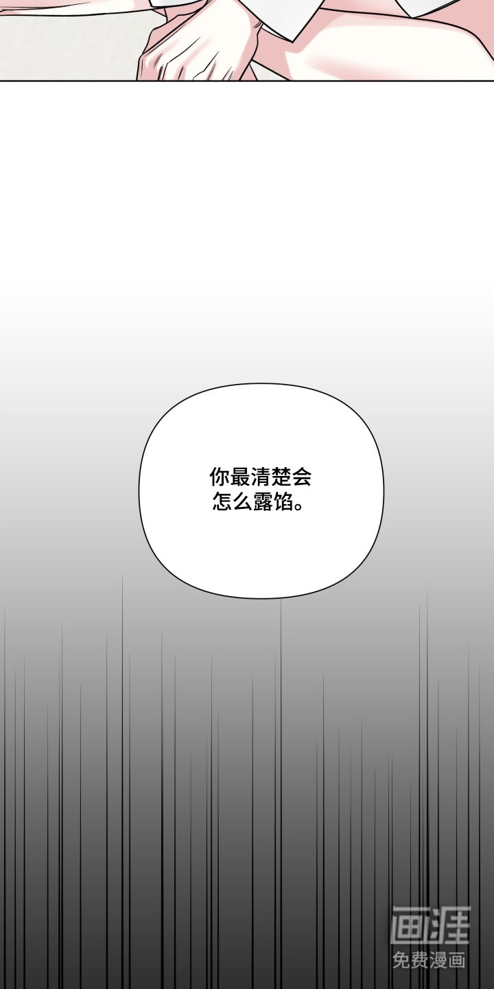 第24话12