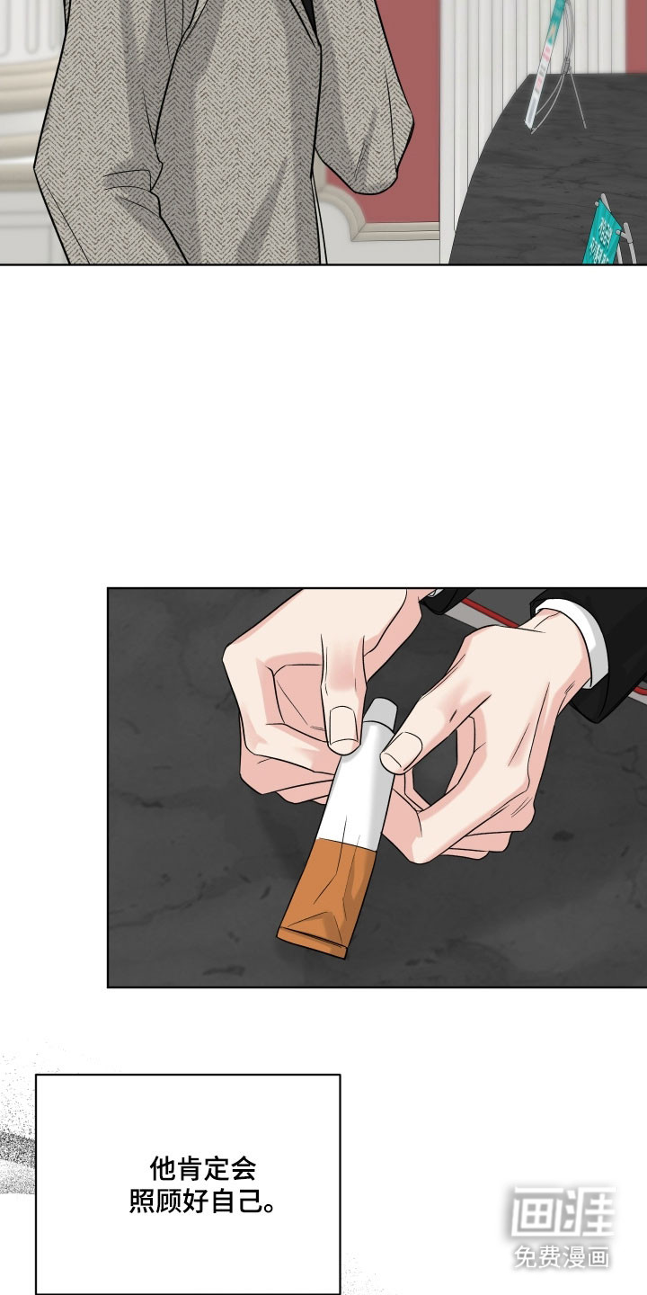 第23话4