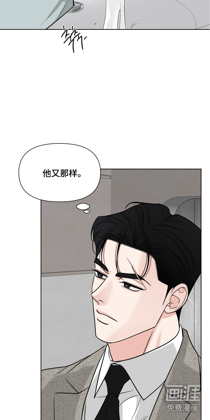 第23话13