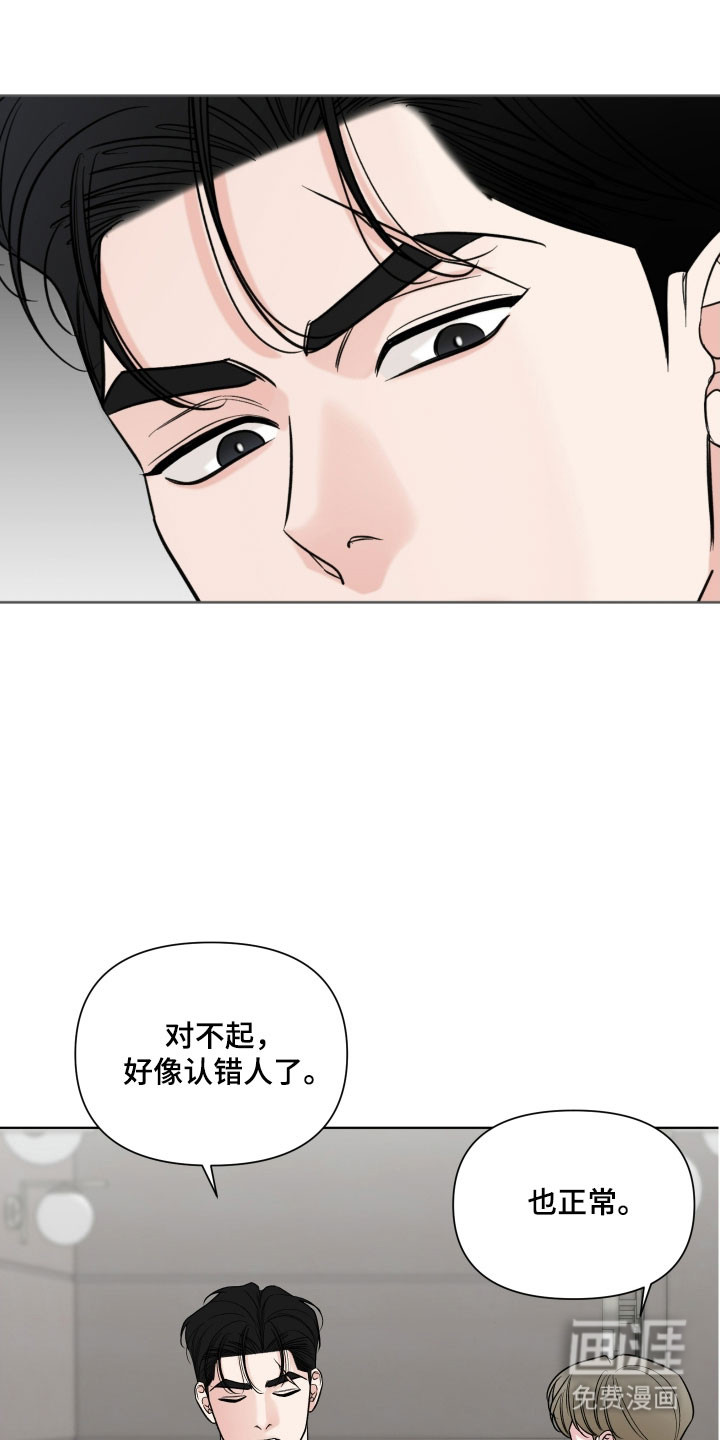 第23话22