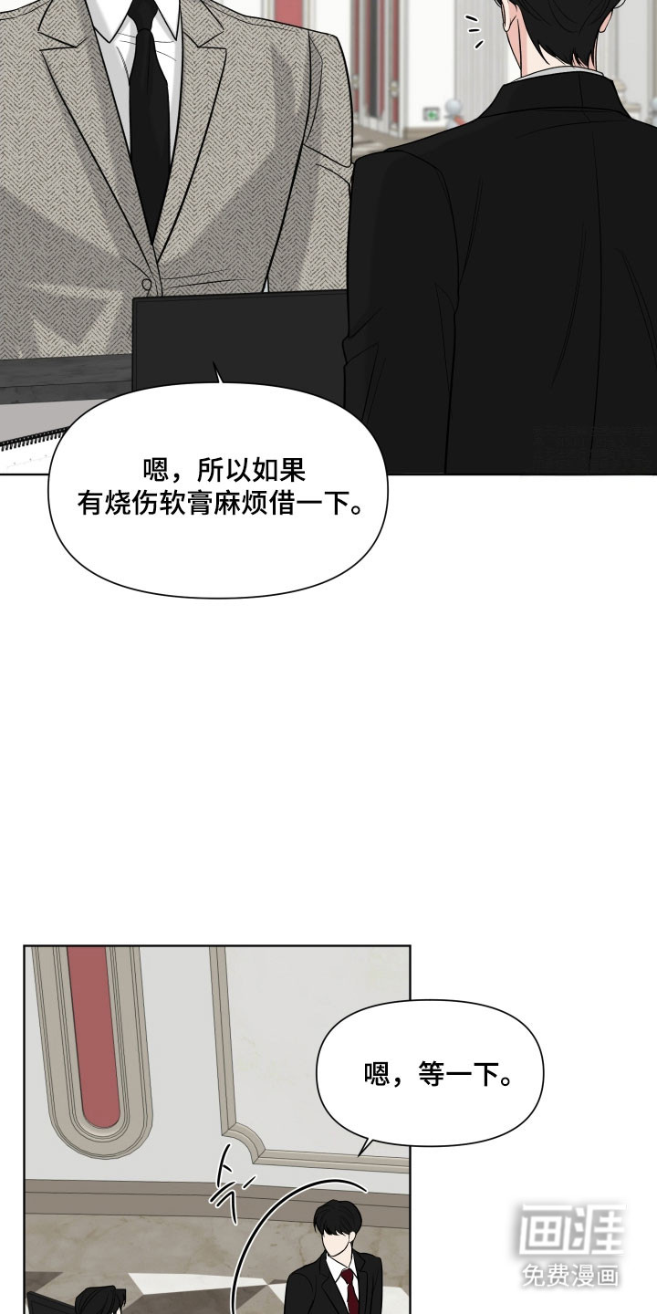 第23话1